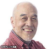 側見民雄の画像