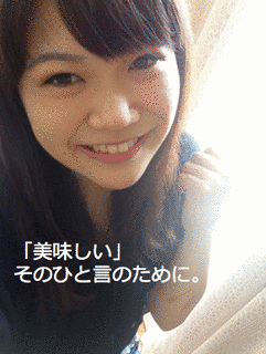 平井ゆきなの画像