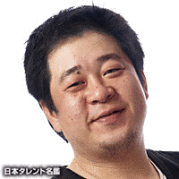 平勝伊の画像