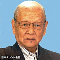 高城淳一の画像