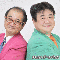 若井りき・ゆうきの画像