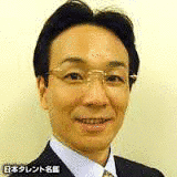 武岡淳一の画像