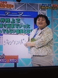 ワタルWITHオカンの画像