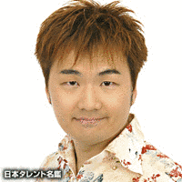 田中大文の画像