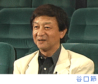 谷口節の画像