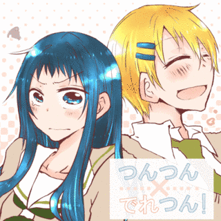 つんつんの画像