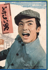どてら4号の画像