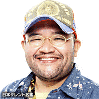 長嶝高士の画像