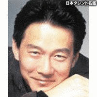 中田和宏の画像