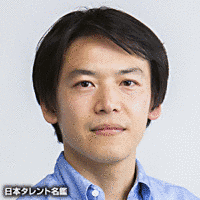 中田寛美の画像