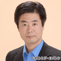 中田博之の画像