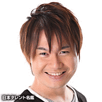 行方洸二の画像