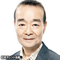 西村知道の画像