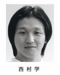 西村学の画像