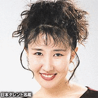 富本牧子の画像