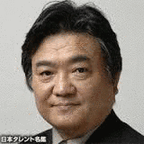 平井隆博の画像