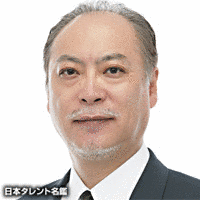 平野正人の画像