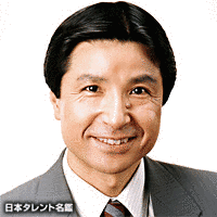 拡森信吾の画像