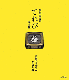 藤井欣の画像