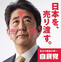 富士爆発の画像