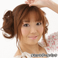 柚原有里の画像