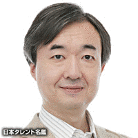 増谷康紀の画像