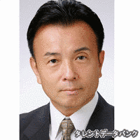 松澤重雄の画像