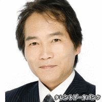 三木潤一郎の画像