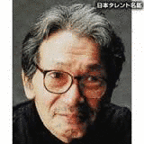 三谷昇の画像