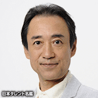 御友公喜の画像