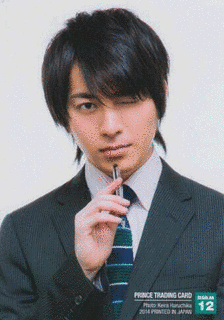 村井良大の画像