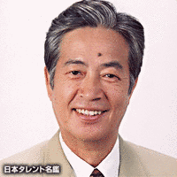 村野武範の画像
