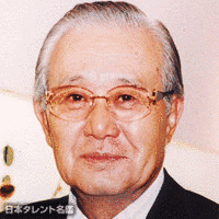 森山周一郎の画像