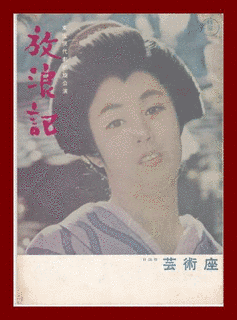 文部おさむの画像