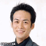 山田佳伸の画像