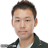 山本圭一郎の画像