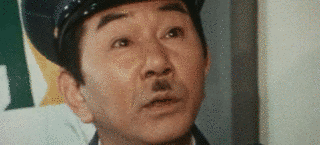 由利徹の画像