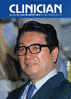 吉沢久嘉の画像