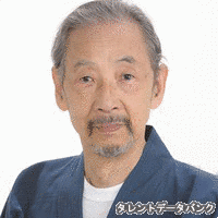 依田英助の画像