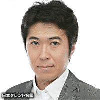 龍谷修武の画像