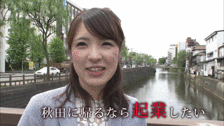 水野千夏の画像