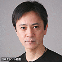若松泰弘の画像