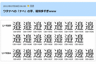 渡辺寛二の画像