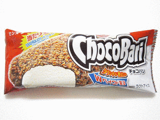 チョコバリの画像