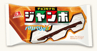 チョコモナカジャンボの画像