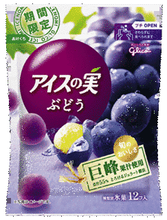 アイスの実の画像