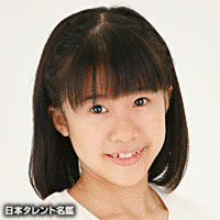 藤井結夏の画像
