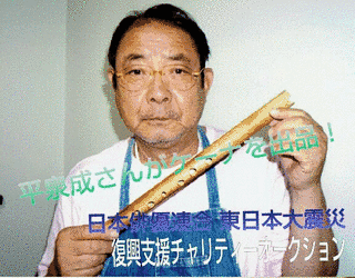 日本俳優連合の画像