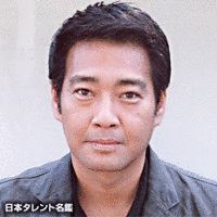 青島健介の画像