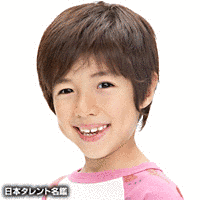 秋元晏斗玲の画像